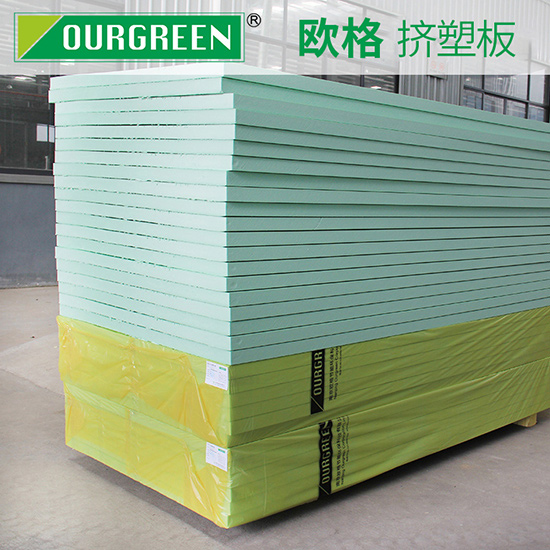 保溫?cái)D塑板購(gòu)買渠道多，選擇正規(guī)廠家是王道-襄陽(yáng)歐格