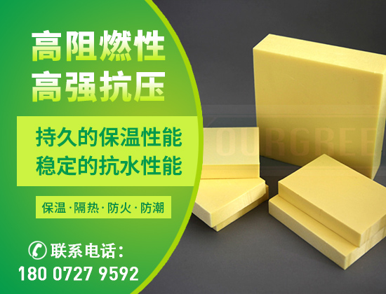 如何防止擠塑聚苯板墻面開裂—襄陽(yáng)歐格