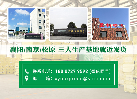 1697168006192071.jpg 生產(chǎn)基地 襄陽(yáng) 07版.jpg