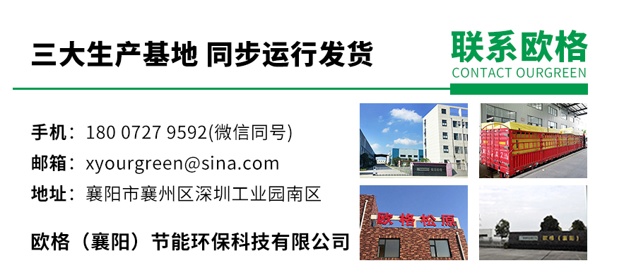 1697168144928091.jpg 聯(lián)系歐格 襄陽(yáng)03版.jpg