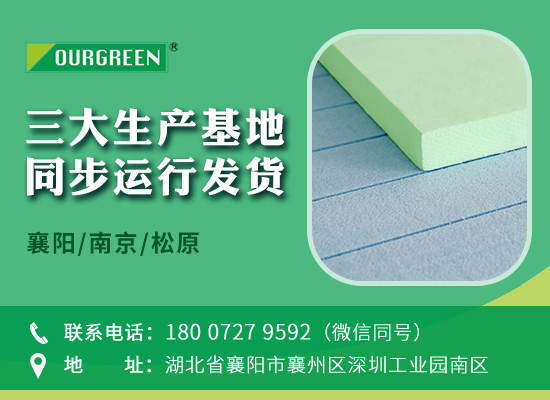 1709863708163933.jpg 生產(chǎn)基地 襄陽(yáng) 08版.jpg